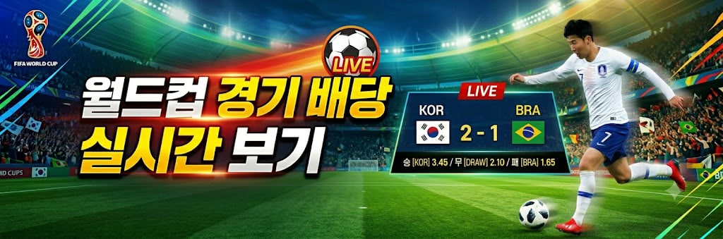 worldcup.jpg